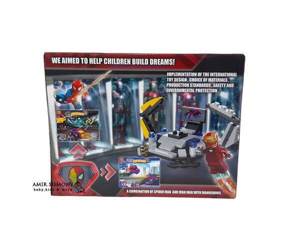 لگو ایرونمن و اسپایدرمن کد 843