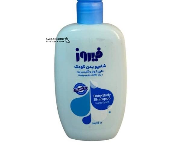 شامپو بدن آبی فیروز