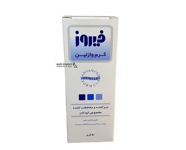 کرم وازلین فیروز