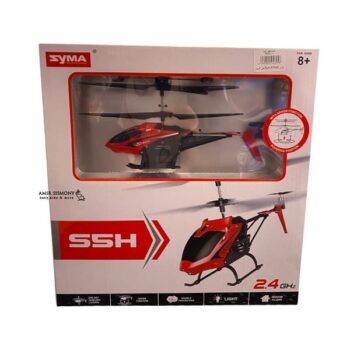 اسباب بازی هلی کوپتر syma s5h