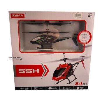 اسباب بازی هلی کوپتر syma s5h