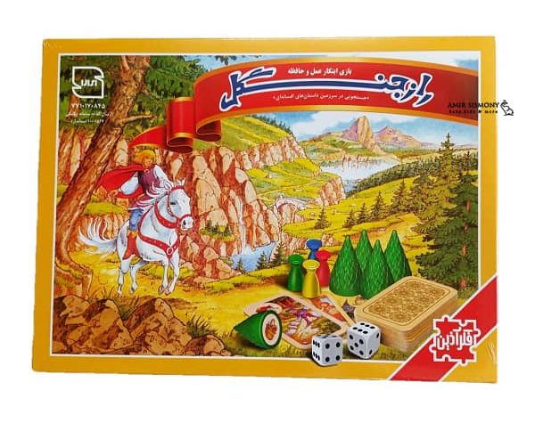 بازی راز جنگل