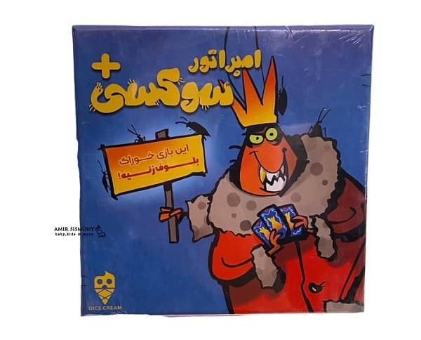 بازی فکری امپراطور سوسکی