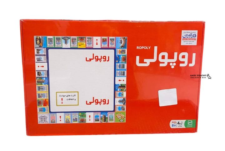 بازی فکری رولی پولی
