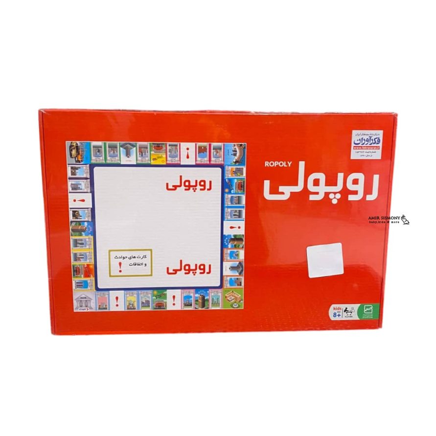 بازی فکری رولی پولی