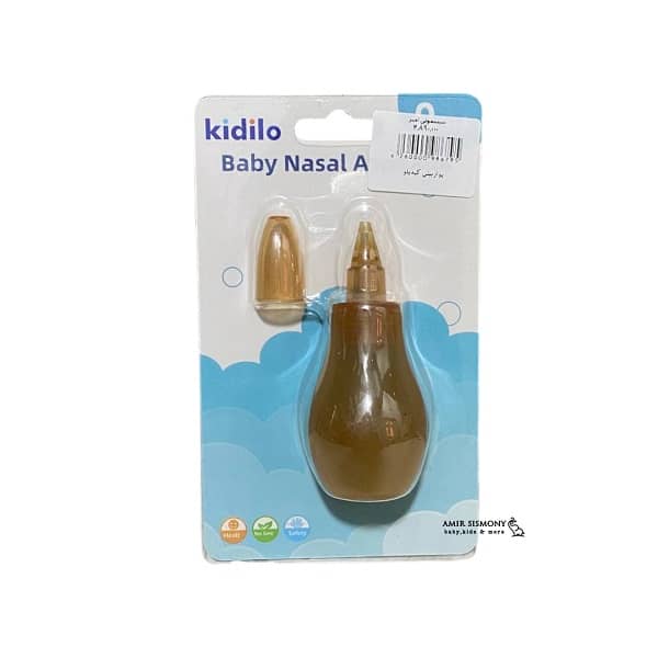 پوار بینی کیدیلو