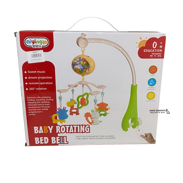 آویز تخت موزیکال کنترلی