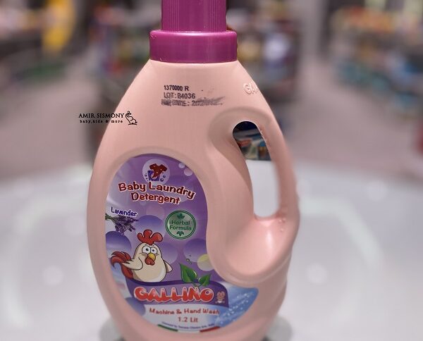 مایع لباس گالینو رایحه اسطوخودس