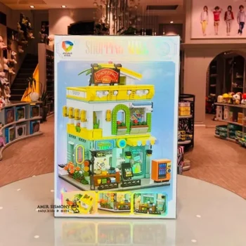 لگو ساختمان فروشگاه کد 47117