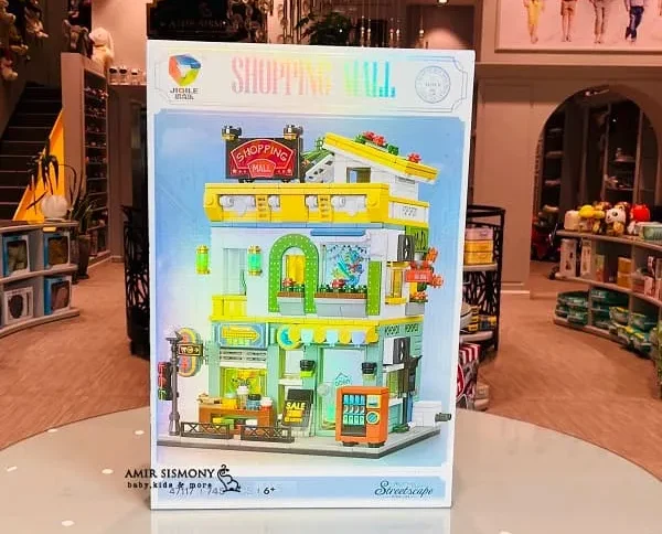 لگو ساختمان فروشگاه کد 47117
