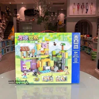 لگو ماینکرافت هارد باکس کد 981009