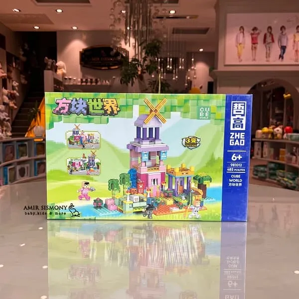 لگو ماینکرافت هاردباکس کد 98012