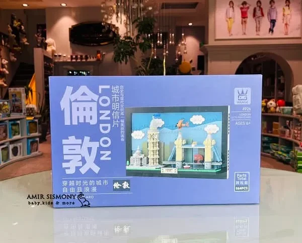 لگو معماری شهر لندن 4926