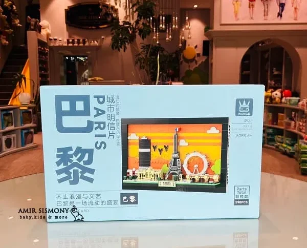 لگو معماری شهر پاریس کد 4925