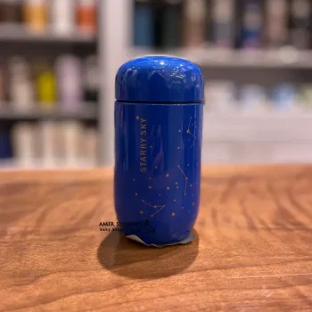 تراول اسکای