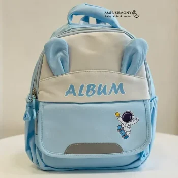 کوله مهدکودک فانتزی ALBUM
