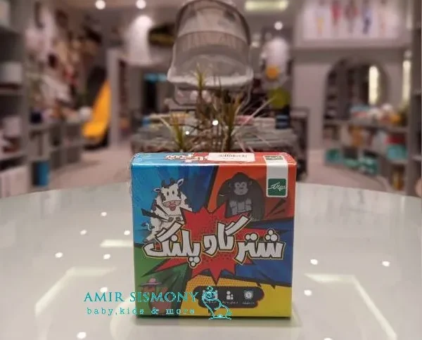 بازی شتر گاو پلنگ