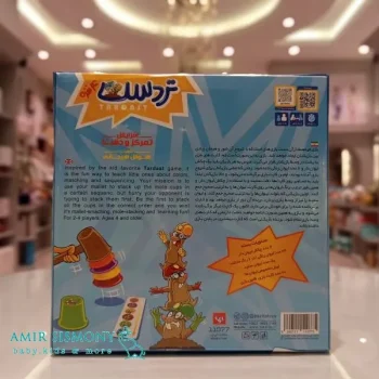 بازی فکری تردست 4 نفره