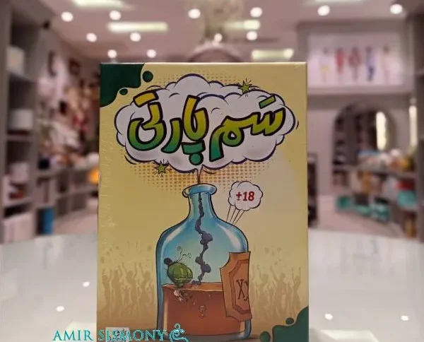 بازی فکری سم پارتی