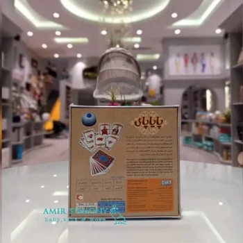 بازی فکری پایابای