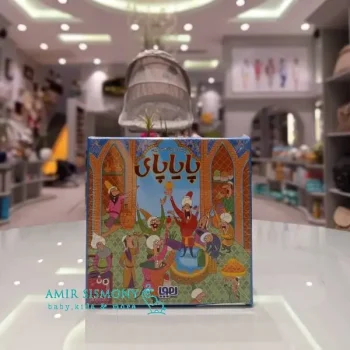 بازی فکری پایابای