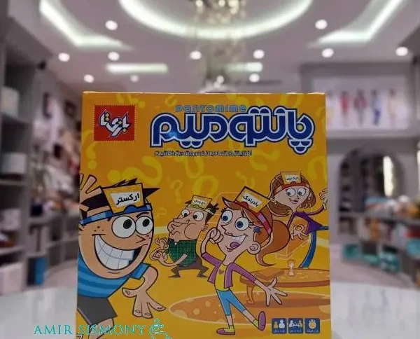 بازی پانتومیم