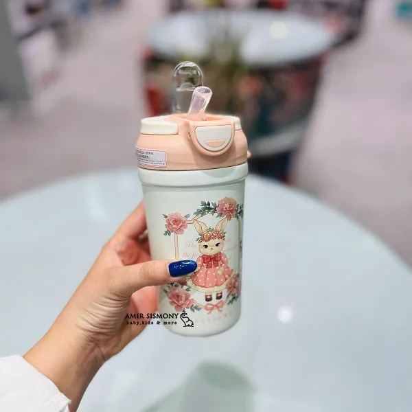 تراول قمقمه bosheng