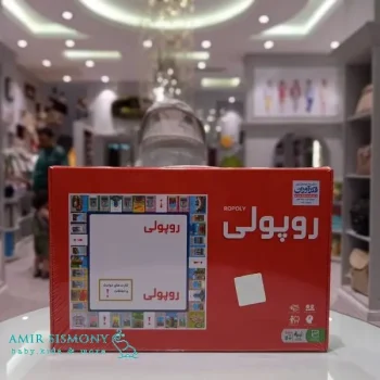 رولی پولی کلاسیک فکرآوران