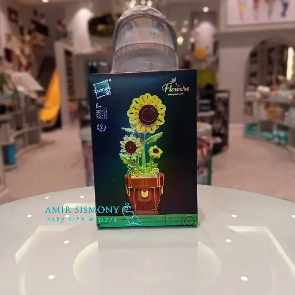 لگو گل آفتابگردون کد 116-2