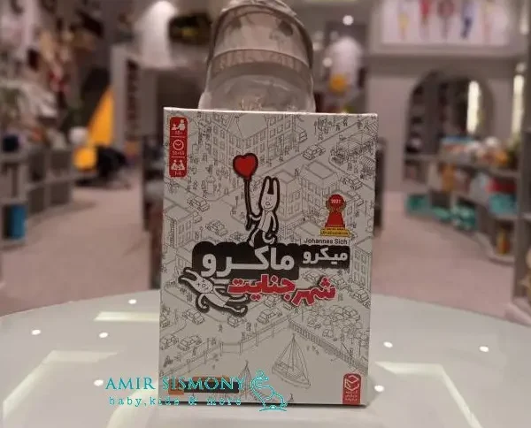 میکرو ماکرو شهر جنایت