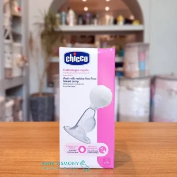 شیردوش دستی چیکو اورجینال